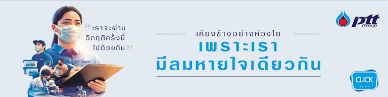 ‘เอสซีจี’-ชูนักแบดคู่ผสมกับ4โปรกอล์ฟหญิงตลอดปี-2022-–-หนังสือพิมพ์แนวหน้า