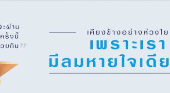 ขนไก่ไทยยึดเบอร์3หวดชิงเอเชีย-‘ปัทมา’เผยมาเลย์เจ้าภาพแข่งแบบปิด-–-หนังสือพิมพ์แนวหน้า