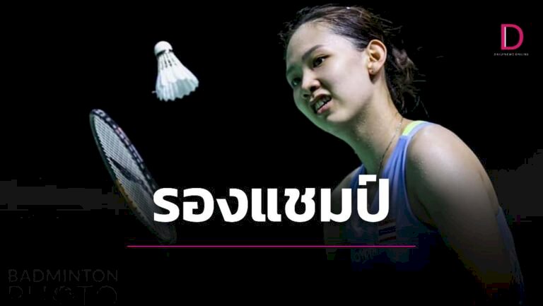 “พรปวีณ์”ไปไม่ถึงฝัน-“มูนา-อันนา”พ่ายโสมได้รองแชมป์โคเรีย-|-เดลินิวส์