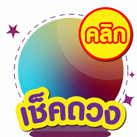 คอขนไก่เฮ!-นักแบดมือท็อป-5-ทุกประเภทตบเท้าร่วมศึกใหญ่-‘ไทยแลนด์-โอเพ่น’