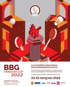 เชิญเที่ยวงาน-“bbg-princess-cup-2022”