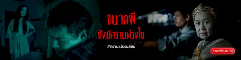 สปอร์ตนิวส์-:-14-กันยายน-2565