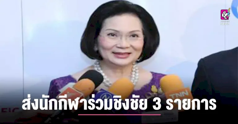 tag:-สมาคมกีฬาแบดมินตันแห่งประทเศไทย-ในพระบรมราชูปถัมภ์-–-chiang-mai-news