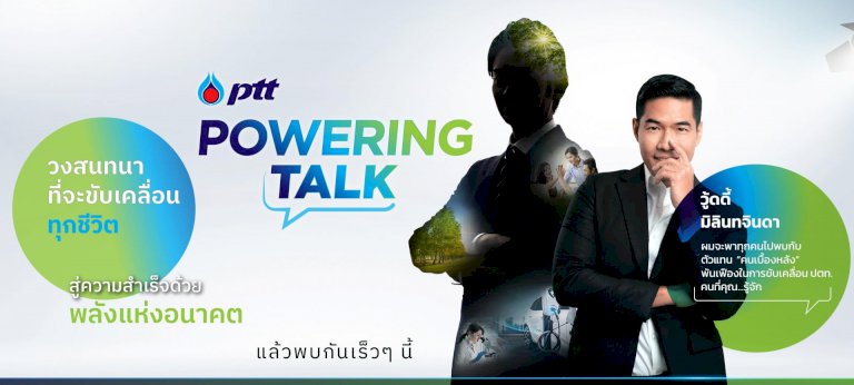 ทัพแบดมินตันไทย-พา2เหรียญทองแดงเยาวชนโลก-กลับถึงบ้านแล้ว