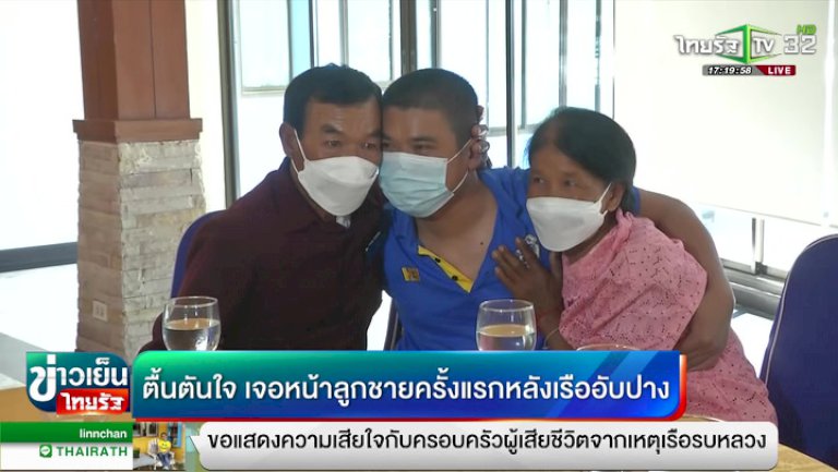 “น้องพิงค์”-พิชฌามลณ์-ขนไก่ดาวรุ่งไทย-อันดับโลกพุ่ง-500-ขั้น-ในปี-2022