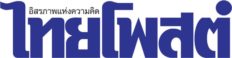 'คุณหญิงปัทมา'-ปลื้มผลงานแบดฯไทยปี2565-พร้อมโปรเจคใหญ่2566