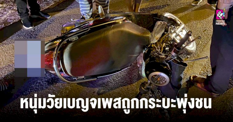 มอบเหรียญกีฬาแบดมินตัน-เทียนนกแก้วเกมส์-–-chiang-mai-news